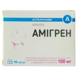 Амігрен капсули по 100 мг №10- ціни у Херсо́ні