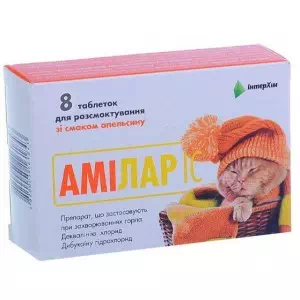 Амилар ИС таблетки для рассасывания со вкусом апельсина №8 блистер- цены в Каменское