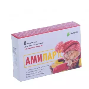 Амілар ІС таблетки для розсмоктування зі смаком вишні №8 блістер- ціни у Миколаїві