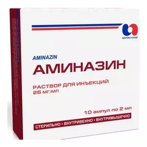 Инструкция к препарату АМИНАЗИН ампулы 2.5% 2мл №10