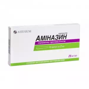 Аминазин раствор для инъекций 2.5% ампулы 2мл №10- цены в Кривой Рог
