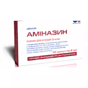 Аминазин раствор для инъекций 2.5%ампулы 2мл №10- цены в Днепре