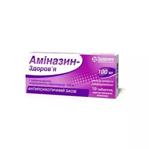 аминазин-Здоровье таблетки по 100мг №10- цены в Ровно