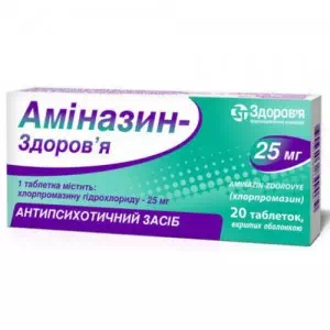 аминазин-Здоровье таблетки по 25мг №20- цены в Ровно