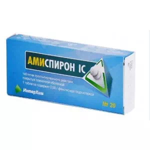 Амиспирон IC таблетки пролонгированного действия 0.08г №20- цены в Першотравенске