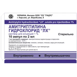 Амитриптилина Гидрохлорид 10МГ НА МЛ 2МЛ В АМПУЛАХ №10- цены в Чернигове