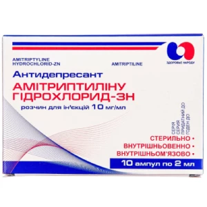 Амитриптилин гидрохлорид-ЗН раствор для инъекций 10мг/мл ампулы 2мл №10- цены в Днепре