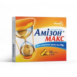 Амізон Макс капсули 0.5г №20- ціни у Миколаїві