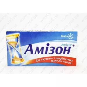 Амізон табл. 0.25 г №10- ціни у Кам'янці-Подільському