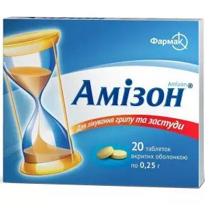Амизон таблетки 0.25г №20- цены в Переяслав - Хмельницком