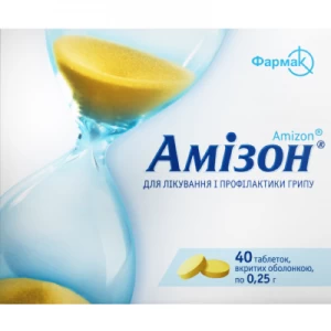 Амізон таблетки вкриті оболонкою 0,25 мг №40- ціни у Дніпрі