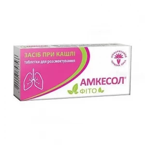 Амкесол Фіто таблетки для розсмоктування №30- ціни у Крижанівці