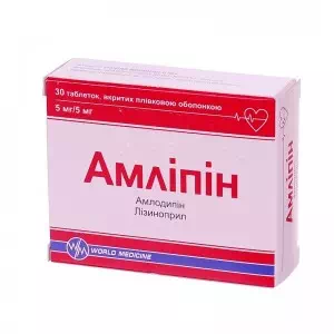 Амліпін таблетки №30- ціни у Енергодарі