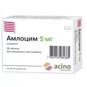 Отзывы о препарате АМЛОЦИМ 5МГ ТАБ.5МГ#30(10X3)