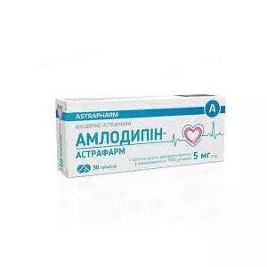 Амлодипін-Астрафарм таблетки по 5 мг №60- ціни у Краматорську
