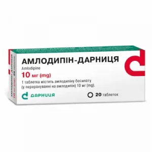 Амлодипин-Дарница таблетки 10мг №20- цены в Кривой Рог