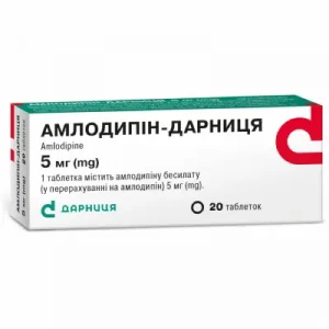 Амлодипін-Дарниця таблетки по 5 мг №20- ціни у Дніпрі