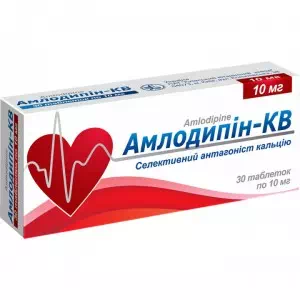 Отзывы о препарате АМЛОДИПИН-КВ ТАБ.10МГ#30(10X3)