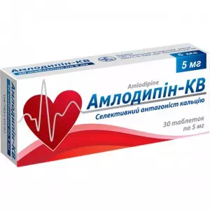 АМЛОДИПИН-КВ ТАБ.5МГ#30(10X3)- цены в Каменское