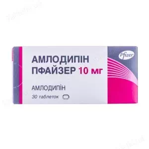 Амлодипин-Пфайзер таблетки 10мг №30- цены в Новомосковске
