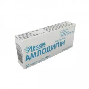 АМЛОДИПИН ТАБ. 5 МГ #60(10X6)- цены в Краматорске
