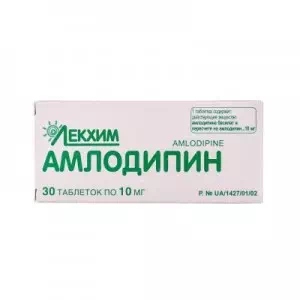 АМЛОДИПИН ТАБ.10МГ #60(10X6)- цены в Мелитополь