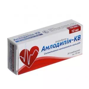 Амлодипин таблетки 10мг №30 Киевский ВЗ- цены в Днепре