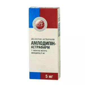 Амлодипин таблетки 5мг № 20 АстраФарм- цены в Ровно