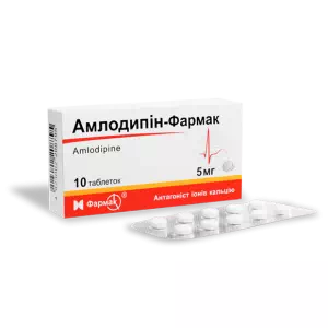 Амлодипин таблетки 5мг Фармак №10- цены в Ровно