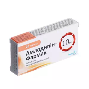 Амлодипин таблетки Фармак 10мг №20- цены в Каменце-Подольском