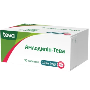 Амлодипин-Тева таблетки 10мг №90 (10х9)- цены в Кременчуге