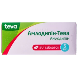 АМЛОДИПІН-ТЕВА таблетки по 5 мг №30 (10х3)- ціни у Коломиї