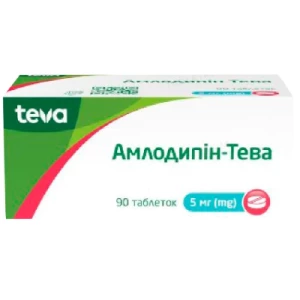 Амлодипин-Тева таблетки 5мг №90 (10х9)- цены в Черновцах