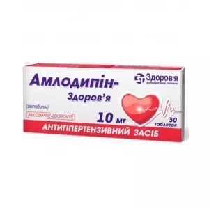 амлодипин-Здоровье таблетки 10мг №30(10*3)- цены в Запорожье