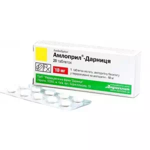 АМЛОПРИЛ-ДАРНИЦЯ таблетки 10МГ №20- ціни у Нікополі