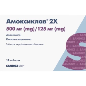 Амоксиклав 2х таблетки покрытые пленочной оболочкой 500мг/125мг №14- цены в Житомир