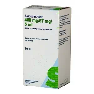 Амоксиклав 2S порошок д/ор. сусп. 400 мг/57 мг/5 мл по 70 мл (17.5 г) у пляш.- ціни у Першотравенську