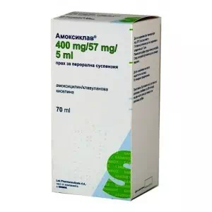 Амоксиклав 2S пор.д орал.сусп.400мг 57мг 5мл бут.70мл- цены в Одессе