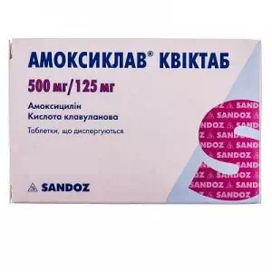 АМОКСИКЛАВ КВІКТАБ таблетки, дисперг. по 500 мг/125 мг №20 (2х10)- ціни у Дружківці