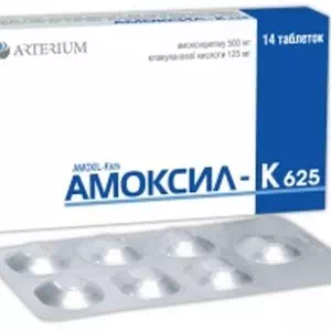 Амоксил-К таблетки 625 мг №14- цены в Полтаве