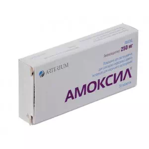 Амоксил-КМП таблетки 0.25г №20- цены в Одессе