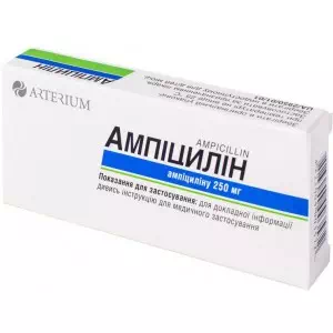 Ампициллина таблетки 0,25г №10- цены в Черкассах