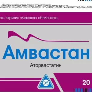 Аналоги и заменители препарата Амвастан таблетки 20мг №30