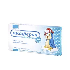 Анаферон детский таблетки гомеопатические №20- цены в Новомосковске