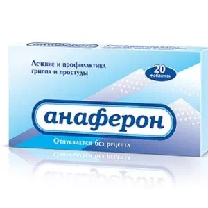 Анаферон таблетки №20- цены в Одессе