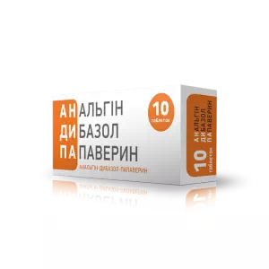 АНАЛЬГІН-ДИБАЗОЛ-ПАПАВЕРИН таблетки №10 (10х1)- ціни у Тернополі
