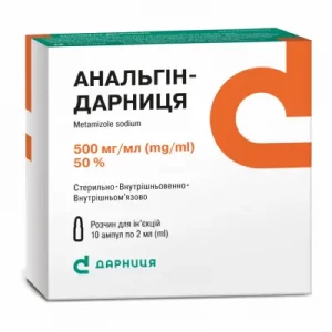 Анальгін-Дарниця розчин для ін'єкцій 500 мг/мл в ампулах по 2 мл 10 шт- ціни у Дніпрі