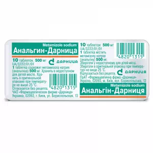 Анальгин таблетки 0.5г №10- цены в Одессе