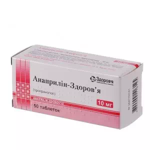 Анаприлин-Здоров'я таблетки 10мг №50- ціни у Переяслав - Хмельницькому
