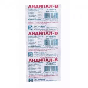 андипал-В таблетки №10*10 стрип индивидуальной упаковке- цены в Марганце